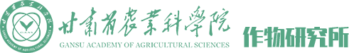 植物保護(hù)研究所
